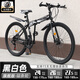 金武端折疊自行車(chē)成人山地車(chē)單車(chē)變速騎行越野賽車(chē)高中學(xué)生初中生青少年 旗艦版-輻條輪-黑白色 26寸21速【適合160-180CM】