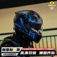 夢(mèng)多福摩托車(chē)頭盔夏季透氣新國標A類(lèi)3C認證男女士電動(dòng)車(chē)雙鏡片機車(chē)賽車(chē)全盔電瓶車(chē)防曬安全帽四季通用 【夏季防曬+多風(fēng)道設計】極速藍+贈四季圍脖 均碼偏大(58-62)