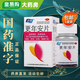 [桑海]更年安片 0.31g*60片 5盒裝 眩暈耳鳴養(yǎng)心養(yǎng)腎 用于更年期絕經(jīng)前后出現(xiàn)的潮熱汗出煩躁不安 家庭常備