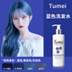 施華蔻（Schwarzkopf）固色洗發(fā)水鎖色染發(fā)護色防泛黃顏色護理補色染色去黃洗發(fā)露 藍色洗發(fā)水 300ml 1瓶 (Tume)