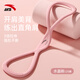 安踏八字拉力器女開(kāi)背拉伸器健身拉筋練背器材瘦手臂家用擴胸瑜伽 【進(jìn)階推薦】水晶粉25磅