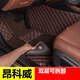仟禧羊 汽車雙層絲圈腳墊別克昂科威新君越凱迪拉克XT5昂科拉XTS大包圍 咖啡色皮革+咖啡色絲圈 昂科威