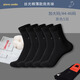 皮爾卡丹（pierre cardin）襪子男襪春秋 絲光棉 薄棉四面刺繡大標(biāo)透氣吸汗男士正裝中筒棉襪 【織標(biāo) 絲光棉44-46碼】 5雙黑色 均碼