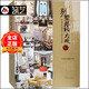 別墅風(fēng)格大觀Ⅴ5 法式美式新中式簡歐現(xiàn)代風(fēng)格 高端別墅豪宅室內(nèi)裝飾裝修設(shè)計書籍