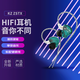 KZ zst x入耳式有線圈鐵耳機(jī)可換線 高解析高音質(zhì)hifi耳機(jī) 發(fā)燒入門級游戲音樂通話耳機(jī)耳麥 炫青 帶麥版