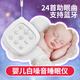 盈靚嬰兒白噪音睡眠儀寶寶睡覺哄睡神器音響安撫音樂盒播放器助眠機 嬰兒專用:24首助眠曲+藍牙+夜燈