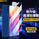 造貝（ZAOBEI）適用 小米紅米8A鋼化膜高清透明保護膜Redmi 8A全屏鋼化手機膜防爆抗指紋 高清透明鋼化前膜(2片裝)+碳纖維后軟膜