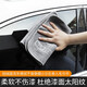 愛圖騰洗車毛巾 擦車布 汽車內(nèi)飾專用加厚吸水大號超細纖維玻璃抹布 莫蘭迪灰【40x40cm】2條裝