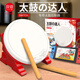 良值(IINE)適用SwitchOLED PC PS4太鼓達人控制器太鼓游戲外設體感鼓棒NS配件 ps4/switch版-L242