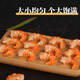 海邊人 金鉤海米100g青島特產(chǎn)小海米蝦仁干蝦米源頭直發(fā)包郵