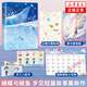 蝴蝶與鯨魚【贈手工八格書+海報+貼紙+計劃表】歲見短篇故事集收錄蝴蝶與鯨魚撲火守得云開見月明有一個夏天 正版書籍鳳凰新華書店