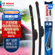 博世（BOSCH）雨刷雨刮器21/21風(fēng)翼U型 (04-10甲殼蟲(chóng)大切諾基自由客閣瑞斯睿翔)