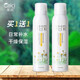 采詞200ml2瓶裝洋甘菊蘆薈保濕水噴霧曬后干燥粗糙缺水妝前適用 洋甘菊噴霧*2瓶