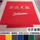 合歡樹(shù) 電梯地毯進(jìn)門(mén)門(mén)口地毯可定制LOGO印字公司酒店店鋪門(mén)口迎賓廣告毯定做歡迎光臨紅地毯 定制尺寸LOGO形狀聯(lián)系客服改價(jià)（單拍不發(fā)）