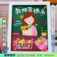 曇蓓漫教師節(jié)鉆石畫diy手工制作材料包帶相框禮物粘貼畫送男女老師禮物 桃李滿天下（帶相框18*23） 【筆盤子+果凍膠+畫布】