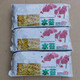 御春閣 已高溫殺菌  水苔 干苔蘚 水蘚 水草 壓縮優(yōu)質(zhì)蝴蝶蘭花專(zhuān)用基質(zhì) 營(yíng)養土1包120克12升 水苔3包