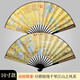 臻品金藝古風(fēng)折扇男中國風(fēng)10寸絲綢絹布扇子中式客廳家居手工裝飾品擺件 千里江山【10寸】