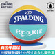 斯伯丁（SPALDING）青少年室內(nèi)外橡膠籃球85-037Y5送男友送女友 5號（青少年）