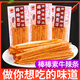 棒棒牛辣條麻辣味大辣棒素食童年小時(shí)候兒時(shí)校園懷舊解饞零食小吃 棒棒素牛辣條*60包