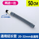 華摩適用于小天鵝海爾美的通用洗衣機管子排水管加長(cháng)延長(cháng)出水軟管超短 50cm 單頭延長(cháng)管配卡箍
