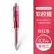 百樂(lè)（PILOT） 中性筆Vega系BL-415V學(xué)生刷題速干黑筆碳素筆低重心按動(dòng)簽字中性水筆 粉紅色0.7mm