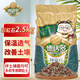 德沃多肥料虹彩石2.5KG 五彩石子多肉土鋪面石無土栽培基質(zhì)疏松透氣改善土壤