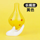 羽調6孔陶笛中音C調長(cháng)短嘴初學(xué)入門(mén)樹(shù)脂塑料六孔AC兒童小學(xué)生成人樂(lè )器 6孔【長(cháng)嘴款】黃色送掛繩+指法表