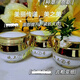 采柏堂小紅花美之美護(hù)膚品祛斑霜祛痘美白早晚霜三件套微商同款 美之美一盒/3瓶