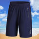 短褲男冰絲夏季五分休閑外穿速干跑步大褲衩男夏天沙灘褲男士高檔 【藍色】一條裝AT 2XL【適合130-155斤】