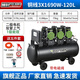 飛豹大型無(wú)油靜音空壓機220/380V高壓打氣泵汽修空氣壓縮機真石漆噴漆 銅線(xiàn)三機頭3X1690W-120L單相電