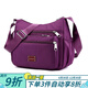 途尊新款牛津中老年媽媽包大包包單肩斜挎包輕便布包背包尼龍帆布女包 大號紫色