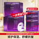 歐萊雅（LOREAL） 面膜黑精華女小黑瓶精華青春酵素補水保濕面膜送老婆媽媽禮物 小黑瓶面膜13片