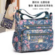 小安熊單肩包女尼龍斜挎包時(shí)尚印花女包防水布包中年媽媽休閑旅行挎包