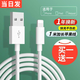 馳界 適用蘋(píng)果手機數據線(xiàn)快充加長(cháng)充電器線(xiàn)iphone12/11/Xs/se/XR/8plus7充電線(xiàn) 蘋(píng)果快充數據線(xiàn)-1米