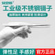 安立信安立信加長(cháng)鑷子18cm超長(cháng)柄防滑齒加硬不銹鋼工業(yè)維修工具尖頭夾子 18CM 加長(cháng)鑷子