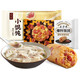 五芳齋【速凍】爆料飯團(tuán)速食早餐糯米速凍加熱即食懶人食品方便點(diǎn)心 速凍臘味香腸飯團(tuán)*3+小餛飩