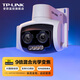 普聯(lián)（TP-LINK）監(jiān)控?cái)z像頭高清無(wú)線雙目變焦全彩夜視室外戶外防水商用家用手機(jī)wifi遠(yuǎn)程旋轉(zhuǎn)云臺(tái)語(yǔ)音對(duì)講 500萬(wàn)超清變焦全彩【5G雙頻版】 無(wú)內(nèi)存