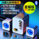 小潔匠選電腦音箱5.1環(huán)繞聲道音響杜比臺(tái)式機(jī)家用立體聲外置藍(lán)牙低音炮高音質(zhì)大聲 白色(防磁降噪） 高配版：重低音喇叭+炫酷七彩燈