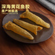古九珍黃花魚(yú)膠深?；z黃花膠筒干貨魚(yú)肚魚(yú)鰾孕婦月子女性滋補(bǔ)營(yíng)養(yǎng)禮盒 黃花膠 250克18頭裝（35頭/斤）