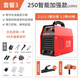 大焊電焊機家用220v逆變?nèi)詣庸I(yè)級手提式電焊直流小型焊機 全套8米焊線【液晶數(shù)顯版220V】