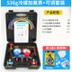 R134a冷媒汽車加氟表雪種壓力表冷媒雙表閥空調(diào)加氟工具套裝 汽車可調(diào)套 送5件套