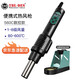 德士（DES）便攜式熱風(fēng)槍數顯可調溫電子維修拆焊臺工業(yè)熱成型收縮小型焊槍 560C(80~600℃可調溫)