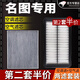 適配北京現(xiàn)代名圖 空調(diào)濾芯空氣濾芯空調(diào)空濾芯空調(diào)格空調(diào)濾清器濾芯器過濾格原廠原裝升級 名圖1.6T 1個空氣 1個空調(diào)