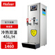 耐雪(Naixer)步進式開水器商用冷熱雙溫45L/h常溫水熱水兩用開水機奶茶店步進式開水機商用 冷熱款-不銹鋼色