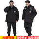 艾買(mǎi)冬季黑色保安大衣男戶(hù)外工作服勞保棉衣加厚多功能防寒棉服保安服冬裝外套棉大衣 斜紋作訓棉衣+褲子（含標志） 175