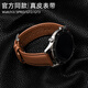 適用華為手表表帶真皮watch3/4GT2/3/4 pro榮耀Magic2智能真皮手表帶開(kāi)關(guān)生耳手鏈 沙碩棕-銀扣 適用華為GT2/2E(46mm)-22mm
