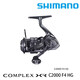 SHIMANO禧瑪諾F6\/F4紡車輪COMPLEX XR 2500S斜口淺線杯遠投海淡水路亞輪 21款F4/C2000HG 左右手互換型