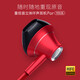 維肯耳機入耳式有線線控耳麥游戲電腦手機吃雞適用于蘋果小米紅米OPPO榮耀VIVO安卓IQOO 魔力紅-3.5MM圓孔
