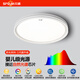 閃浦Ra98全光譜護(hù)眼吸頂燈led客廳主燈兒童學(xué)習(xí)智能語(yǔ)音臥室燈具 舒光3代 圓形80瓦50CM  適8-20㎡