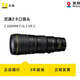 尼康Z800mm f/6.3 VR S鏡頭長焦定焦 打鳥野生動物拍攝 Z600 6.3 S 鏡頭 國行